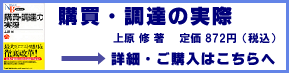 �w������B�̎��� �ڍץ���w���͂�����