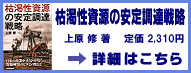 �͊��������̈��蒲�B�헪